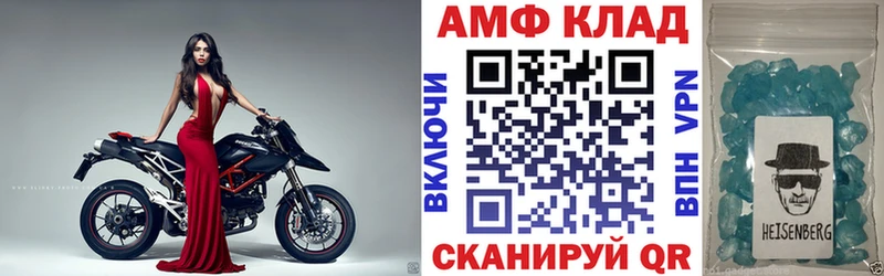 hydra сайт  где продают   Берёзовка  АМФ VHQ 