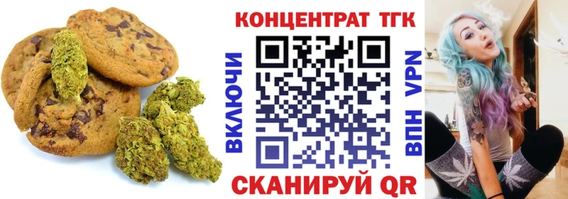 Canna-Cookies марихуана  blacksprut рабочий сайт  Берёзовка 