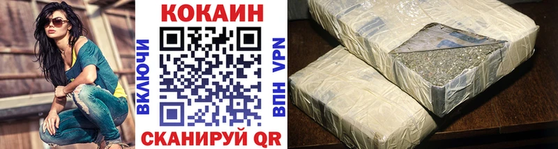 COCAIN 97%  Берёзовка 