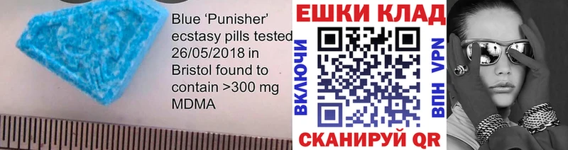 Экстази XTC  закладка  Берёзовка 