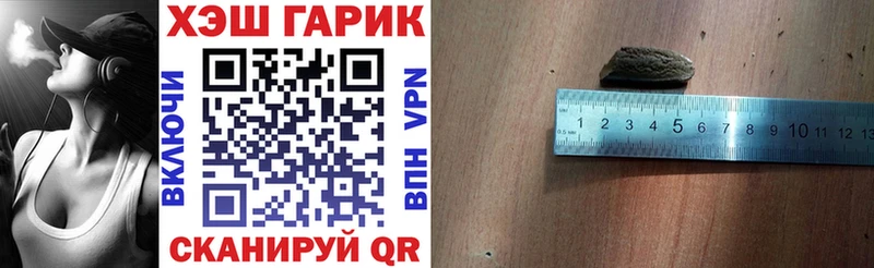 ГАШИШ Cannabis Берёзовка