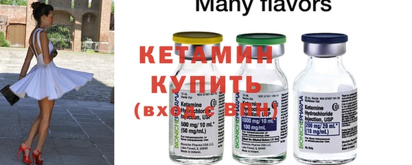 спайс Богородицк