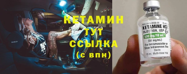 спайс Богородицк