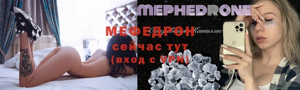 стафф Богданович