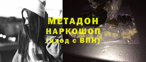 мет Богородск