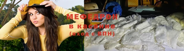 спайс Богородицк