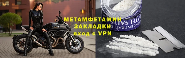 мет Богородск