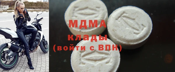 стафф Богданович
