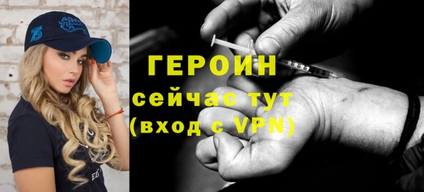 мет Богородск