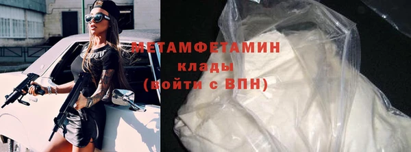 мет Богородск
