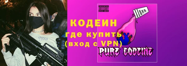 бутират Семилуки