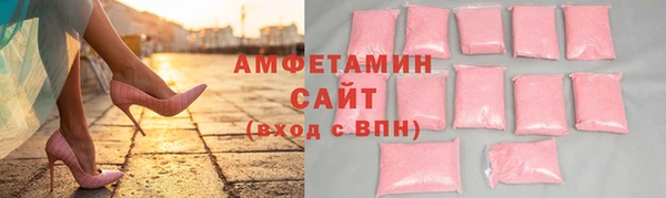 спайс Богородицк