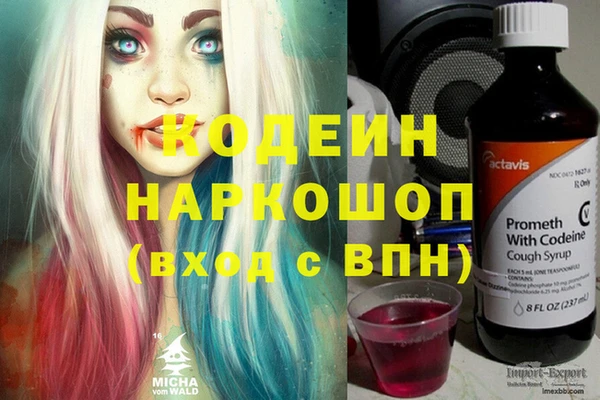 спайс Богородицк
