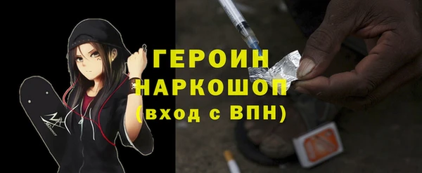 спайс Богородицк