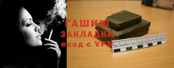стафф Богданович