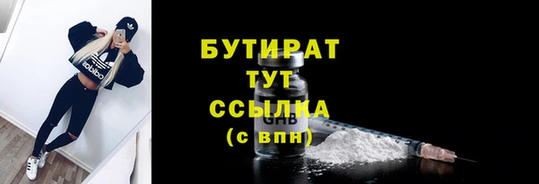 стафф Богданович