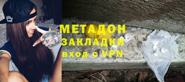 мет Богородск