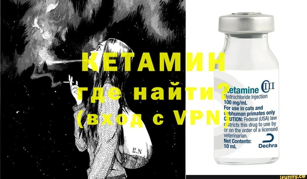 спайс Богородицк