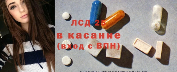 спайс Богородицк