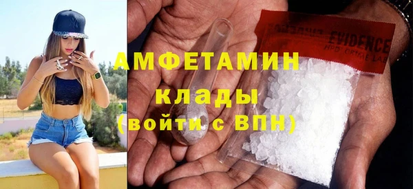 мет Богородск