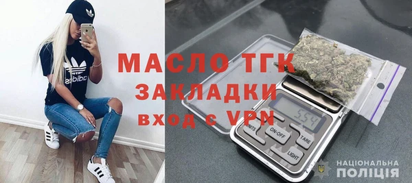 мет Богородск