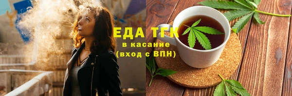 спайс Богородицк