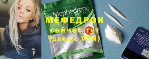 спайс Богородицк