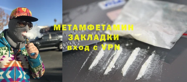 мет Богородск