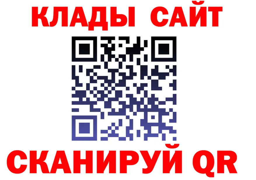 КЕТАМИН ketamine маркетплейс площадка omg Берёзовка