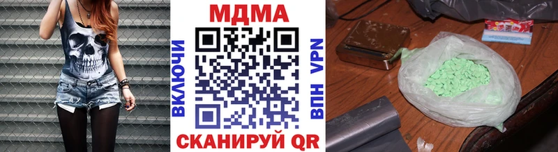 MDMA VHQ  Берёзовка 