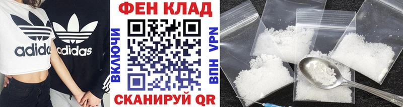 Метамфетамин пудра  Берёзовка 