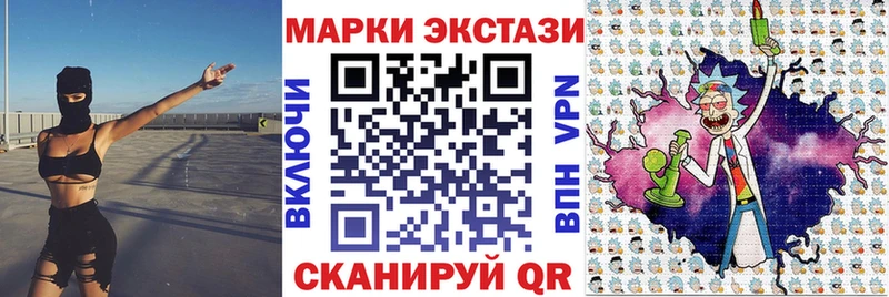 Марки N-bome 1500мкг  купить наркотик  omg зеркало  Берёзовка 