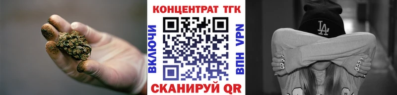 ТГК вейп с тгк blacksprut ТОР Берёзовка цены наркотик