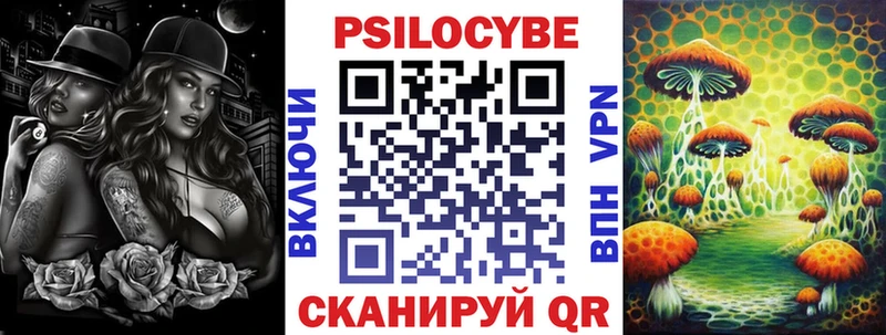 даркнет сайт Берёзовка Галлюциногенные грибы Cubensis