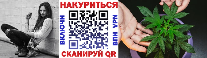 Канабис тримм Берёзовка